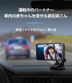 振り返らず、見つめ合える！車内見守りカメラ「SMILE