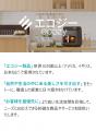 「最大65％OFF！」楽天お買い物マラソンで、新発売エ