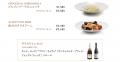 Eatalyのレストランで本格的なイタリアのクリスマスシ