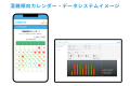 飯能市役所 市民課の混雑・空き情報をスマホで確utf-8