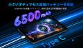 Headwolfコンパクトな8.4inchタブレット「FPad6」発売