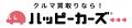 最新刊『人生が劇的に豊かになる！ 40代からの「中古