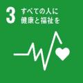 ～アコーディア・ゴルフの次世代育成～ 沖縄県初utf-8