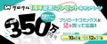 苦労人の取巻きAによる悪役令嬢救済譚！『王子の取巻