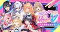 VTuber事務所Link Upが「Vivid V（びびっとぶい）」と