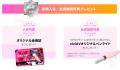 VTuber事務所Link Upが「Vivid V（びびっとぶい）」と