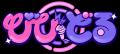 VTuber事務所Link Upが「Vivid V（びびっとぶい）」と