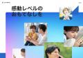 株式会社ディ・ポップス、コーポレートロゴ・コーポレ