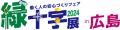 つまずき転倒災害に役立つスニーカー型ワークシューズ