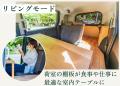 「FIELDSTYLE EXPO 2024」にYURT出展！組立家具のよう