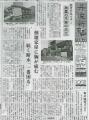 全国の地域紙70紙から選定　文化通信社の第4回「ふる