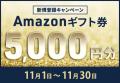 【会員数No.1】ネイティブキャンプ　オンライン英会話