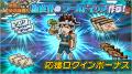 Dr.STONE バトルクラフト　期間限定イベント「地道に