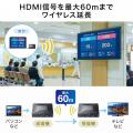 HDMI映像をワイヤレスで飛ばす、最大60m長距離対応のH