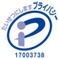 誠勝、主に首都圏在住者を対象にした、デジタルアーカ