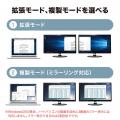 4K×2台のディスプレイに同時出力できるUSB A-HDMIディ