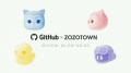 GitHub × ZOZOTOWN、ファッションとテクノロジーutf-8