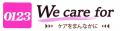 アートチャイルドケア株式会社と、熊本大学三池輝久名