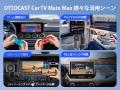 【Ottocast新作 Car TV Mate Max】一台三役! carplay 