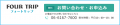 大好評に付き50名様増席しました！！12月31日 【ルミ