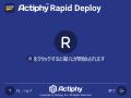 アクティファイのキッティングツール Actiphy Rautf-8