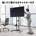 大画面テレビを自由自在に！高さ調整可能な32型～75型