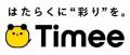 【会計バンク、タイミーと業務提携合意】「タイミー推