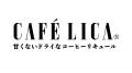 甘くないドライなコーヒーリキュール「CAFE LICAutf-8