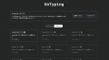 プログラミングタイピングゲーム「UnTyping」が上級者