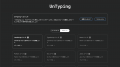 プログラミングタイピングゲーム「UnTyping」が上級者