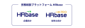 株式会社Flucleは、株式会社HRbaseへ。社名変更と、企