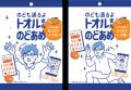 受験に勝つ！お菓子でゲン担ぎ！受験生を応援するお菓