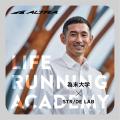 ALTRA Presents LIFE RUNNING Academy - 為末大学 × S