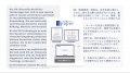 ドイツ語論文も1分で日本語訳可能に！AI活用の論文翻