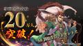 新作ブロックチェーンゲーム『魁 三国志大戦』事前登
