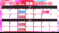 GGL:THE FINALS VOL.6 の大会配信が決定！