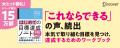 ディスカヴァーの人気書籍1131点が、最大50％ポイント