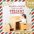 Xmasキャンペーン 11名様に当たるチャンス！HOPPLが贈