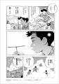 “Fの遺伝子”を引き継ぐ、16名の漫画家による響宴！『