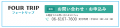 催行確定！！更に増席10席〈東大阪 発着〉12月4日(水)