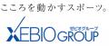 長崎市初出店！スーパースポーツゼビオプラっとモール