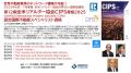 「不動産エージェントの教科書」を2024年12月10utf-8