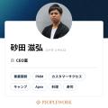 PeopleX、「エンプロイージャーニーマップ ツールキッ