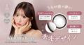 伊藤桃々プロデュース『MiClair』から待望の新色カラ
