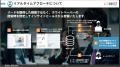 アイコネクト、BtoBマーケティングにおける成果報酬型