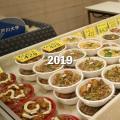 お弁当出張販売の「ロビン」江戸川大学店が40年utf-8