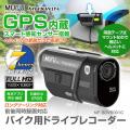 MAXWIN×MUFU、ヘルメット取付前後ドライブレコーutf-8