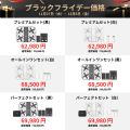 パーソナルAIカメラ「HOVERAir X1 Smart」、Amazonブ