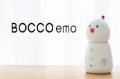 コミュニケーションロボット「BOCCO emo」とミマutf-8