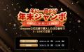 【Black Friday期間限定】70maiドラレコが最大35％OFF